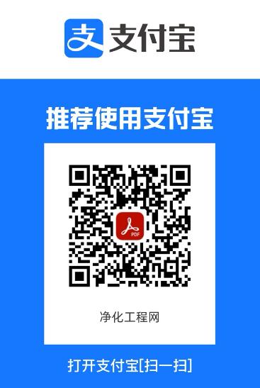 支付二维码，支持支付宝支付